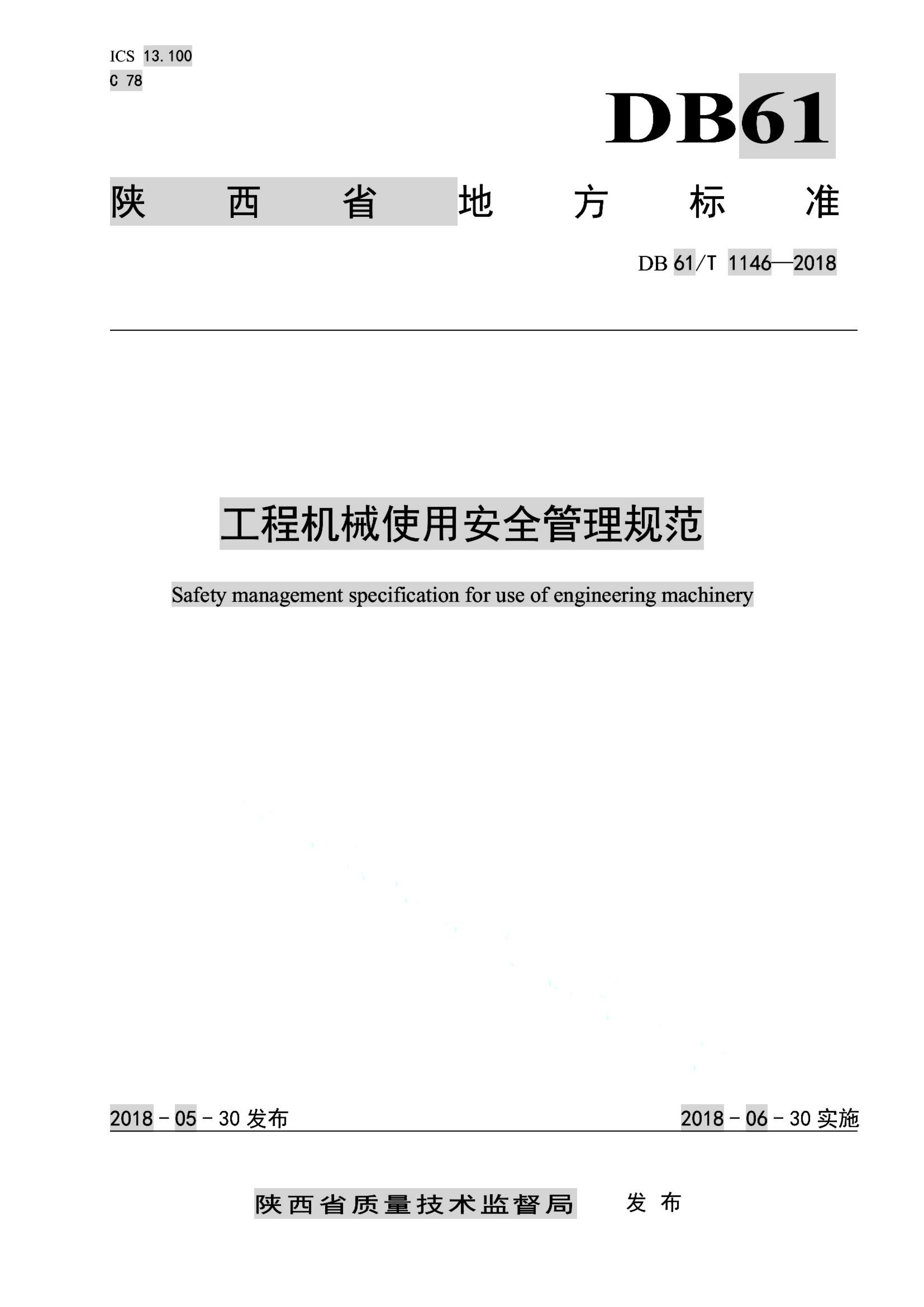 资源详情图